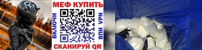 Купить закладку Марихуана  Амфетамин  Кокаин  Alpha PVP  ГАШИШ  Мефедрон  Ангарск