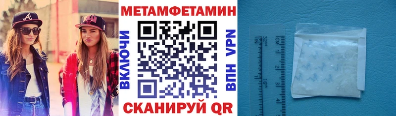 Купить  Ангарск  Амфетамин 98% 