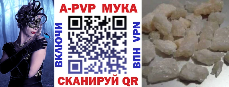 Alpha PVP Crystall  Купить закладки  Ангарск 