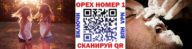 Купить где  Ангарск  COCAIN Эквадор 