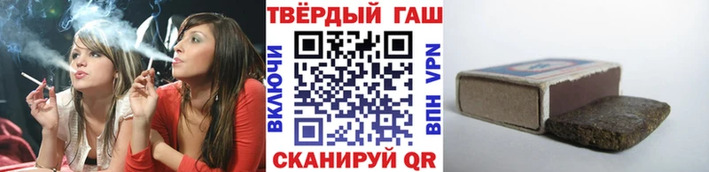 Купить где  Ангарск  ГАШИШ Ice-O-Lator 