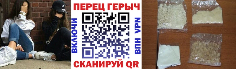 Героин белый  Купить  Ангарск 