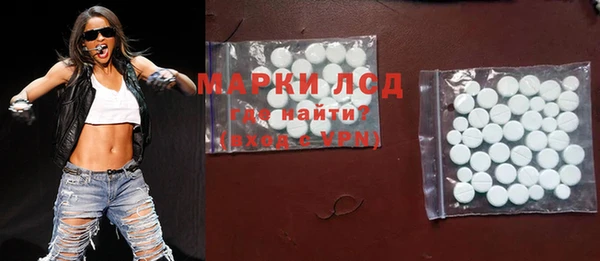 прущая мука Ступино