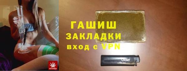 прущая мука Ступино