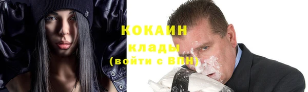 прущая мука Ступино