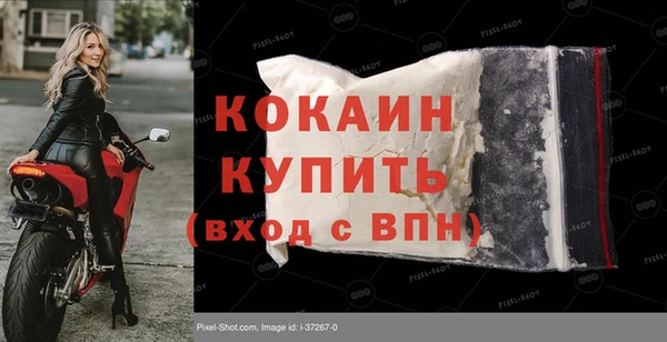 прущая мука Ступино