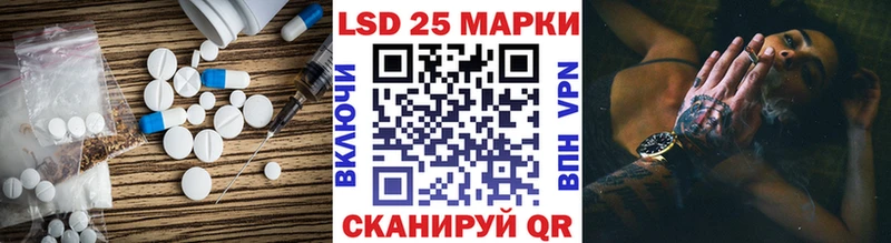 LSD-25 экстази ecstasy  Купить  Ангарск 