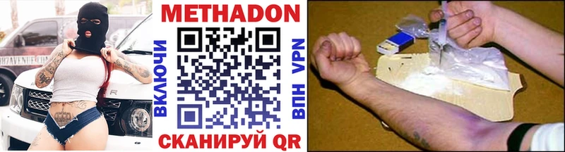 Купить закладки  Ангарск  МЕТАДОН VHQ