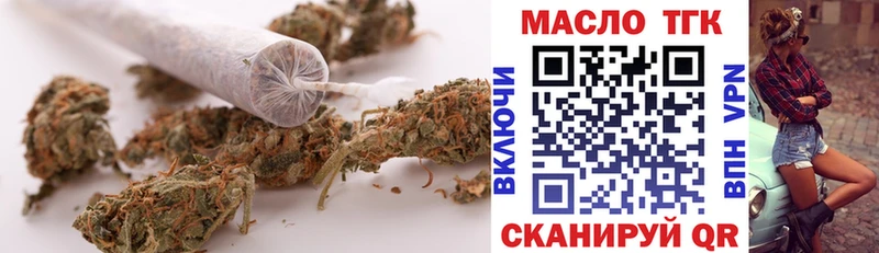 Купить  Ангарск  Дистиллят ТГК вейп с тгк 