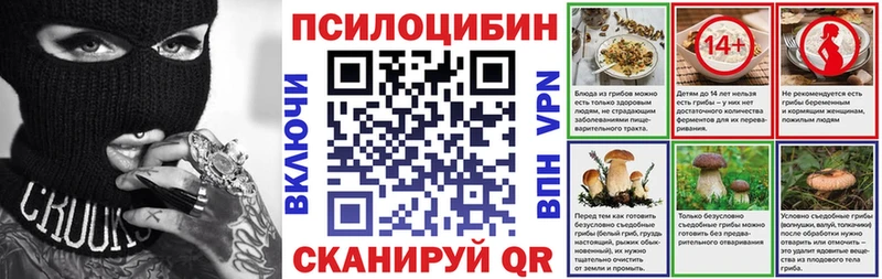 Купить  Ангарск  Псилоцибиновые грибы мухоморы 